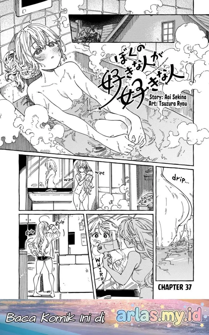 image-komik-boku-no-suki-na-hito-ga-suki-na-hito-chapter-37-0/32