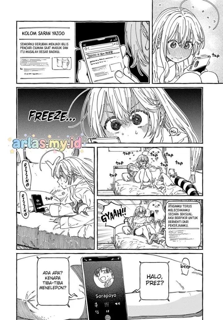 image-komik-boku-no-suki-na-hito-ga-suki-na-hito-chapter-37-5/32