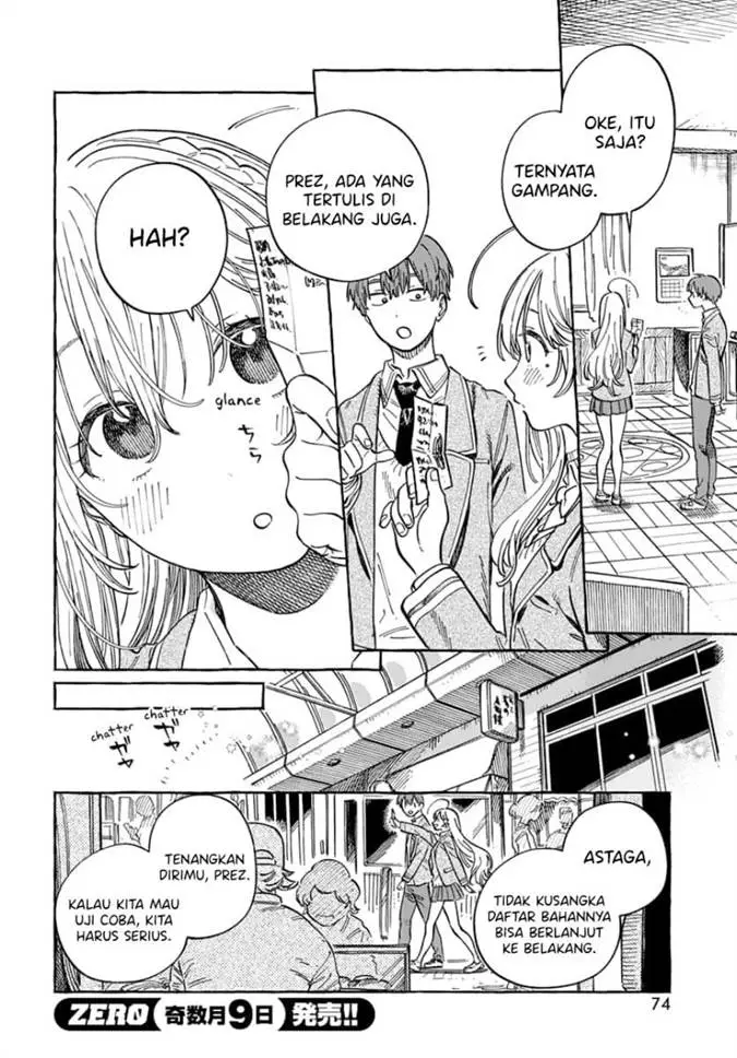 image-komik-boku-no-suki-na-hito-ga-suki-na-hito-chapter-4-4/33