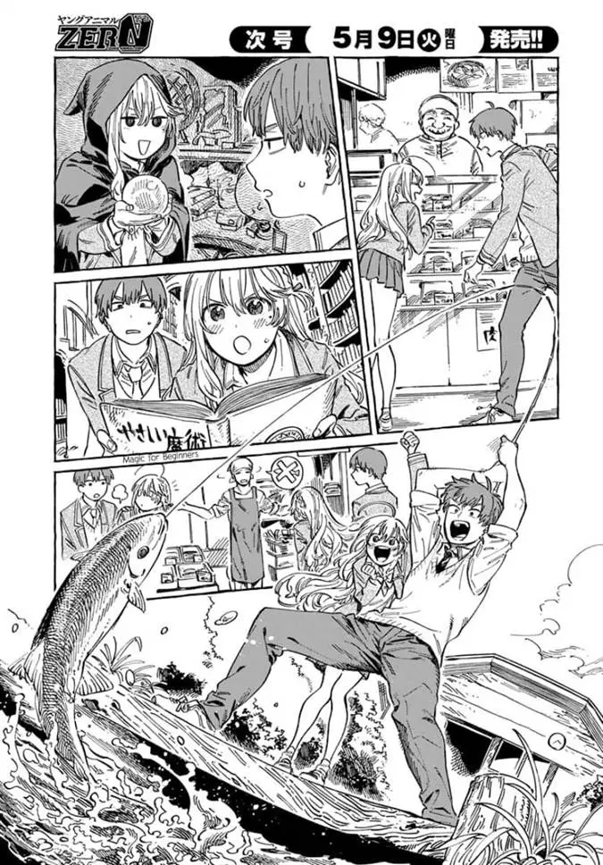 image-komik-boku-no-suki-na-hito-ga-suki-na-hito-chapter-4-7/33