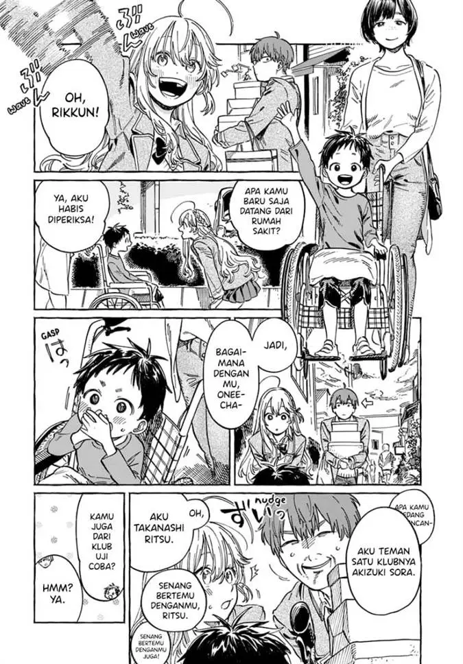 image-komik-boku-no-suki-na-hito-ga-suki-na-hito-chapter-4-10/33