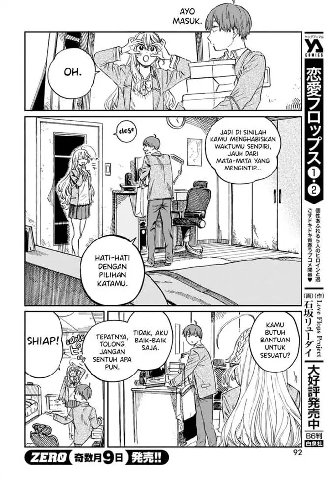 image-komik-boku-no-suki-na-hito-ga-suki-na-hito-chapter-4-21/33