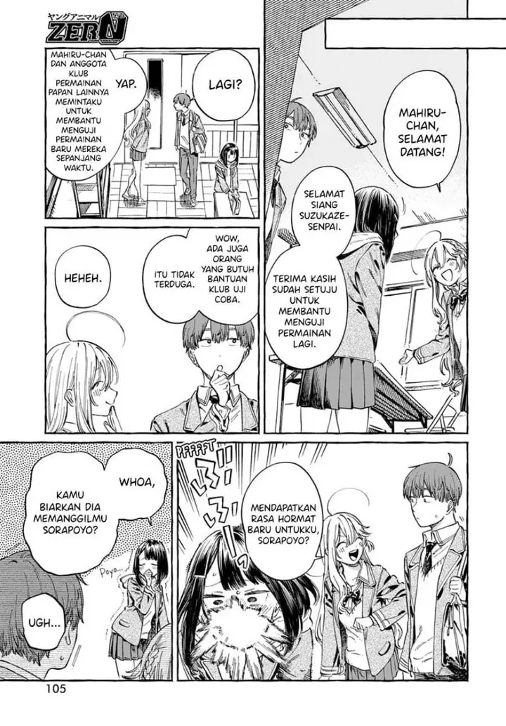 image-komik-boku-no-suki-na-hito-ga-suki-na-hito-chapter-5-3/33