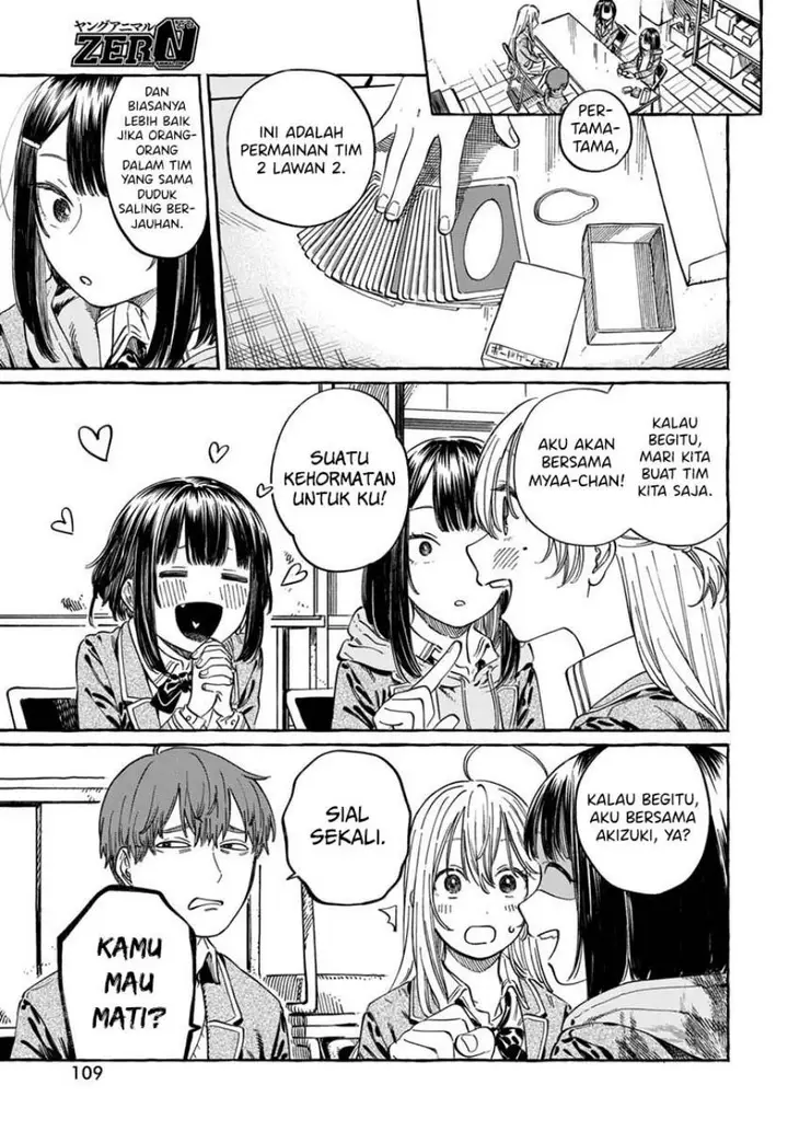 image-komik-boku-no-suki-na-hito-ga-suki-na-hito-chapter-5-7/33