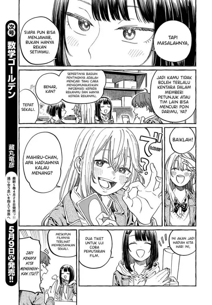 image-komik-boku-no-suki-na-hito-ga-suki-na-hito-chapter-5-9/33