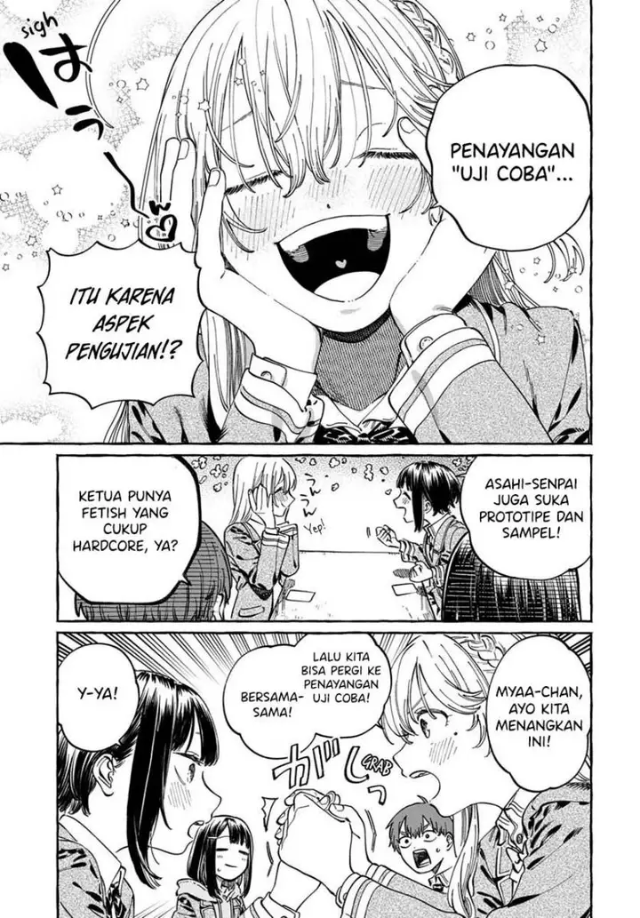 image-komik-boku-no-suki-na-hito-ga-suki-na-hito-chapter-5-11/33