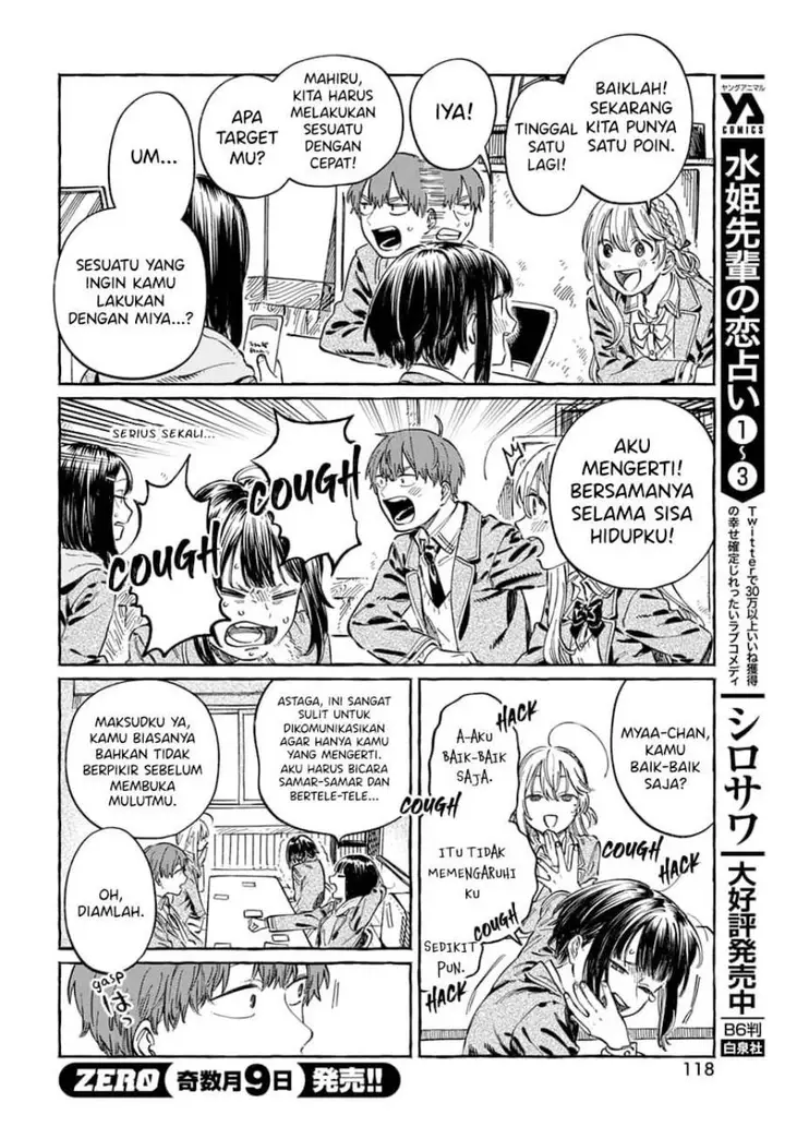 image-komik-boku-no-suki-na-hito-ga-suki-na-hito-chapter-5-16/33