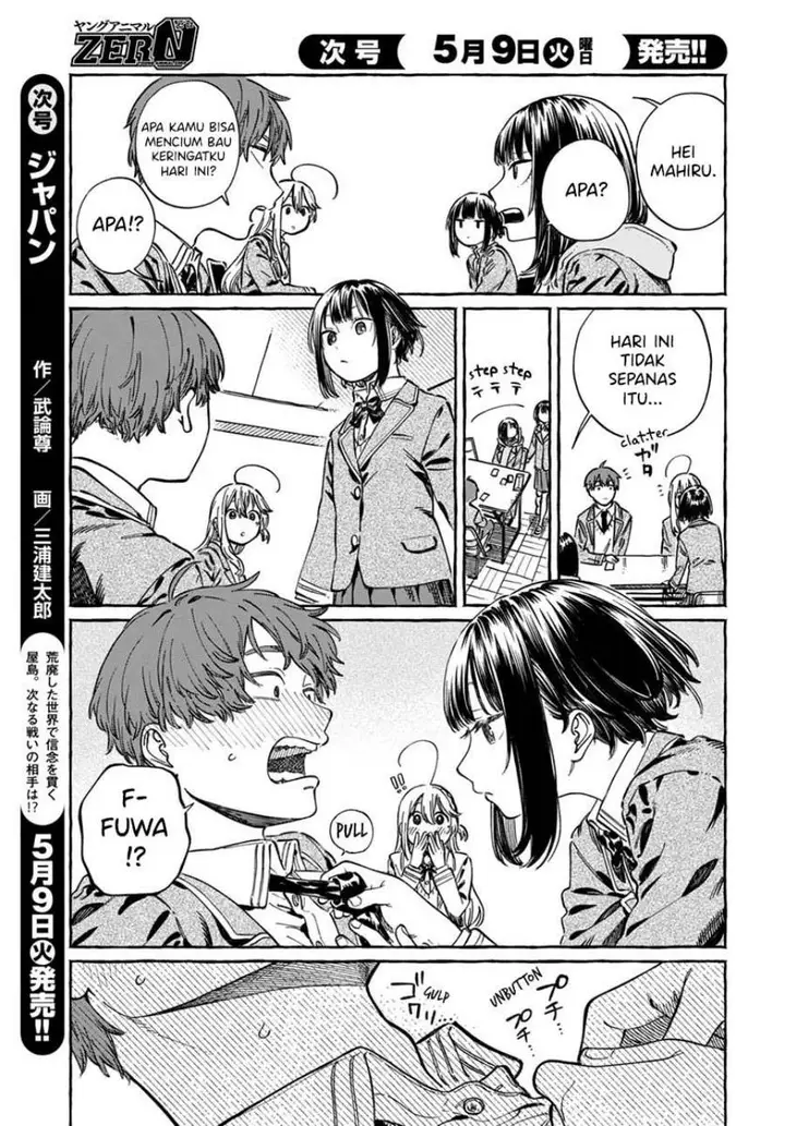 image-komik-boku-no-suki-na-hito-ga-suki-na-hito-chapter-5-17/33