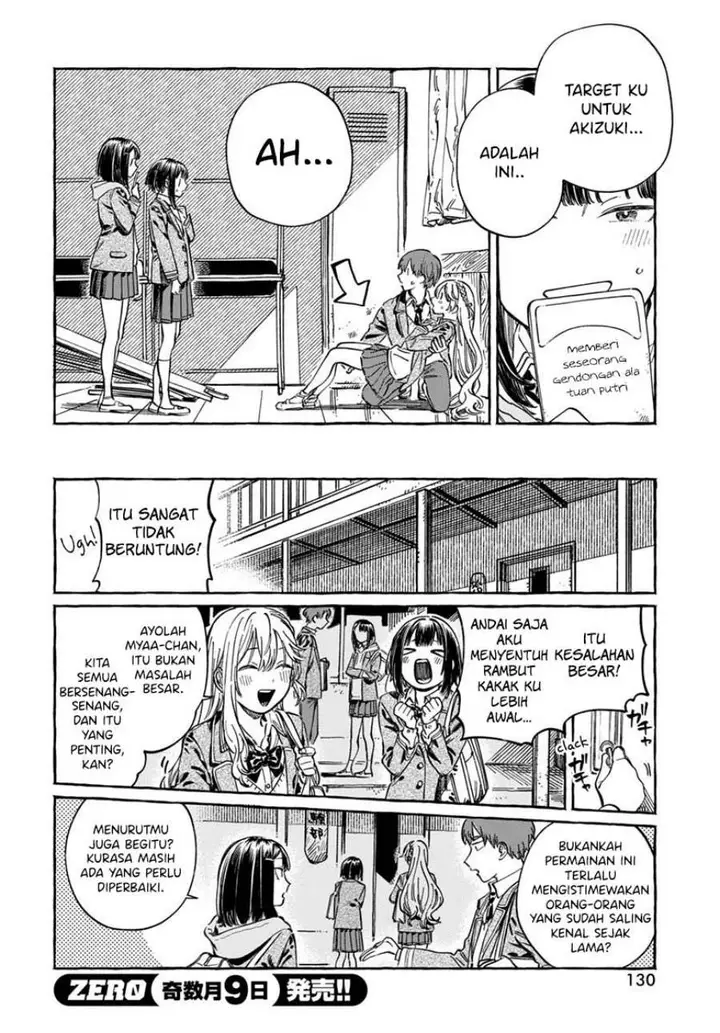 image-komik-boku-no-suki-na-hito-ga-suki-na-hito-chapter-5-27/33