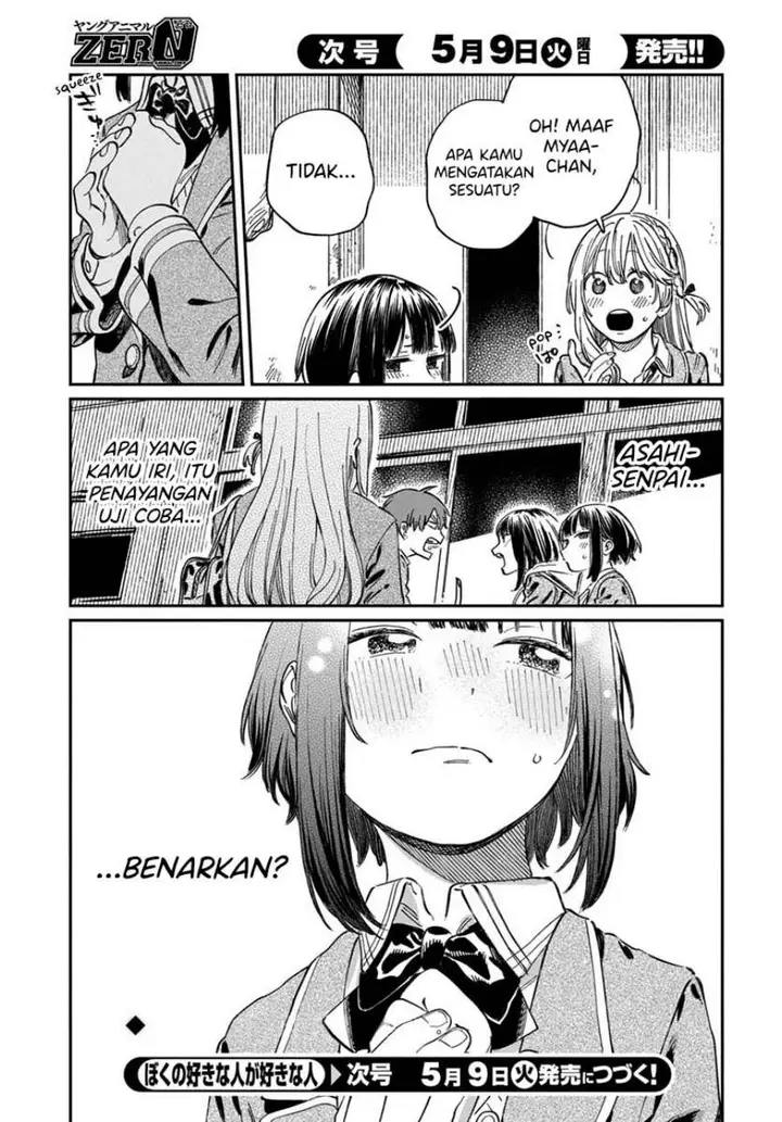 image-komik-boku-no-suki-na-hito-ga-suki-na-hito-chapter-5-30/33
