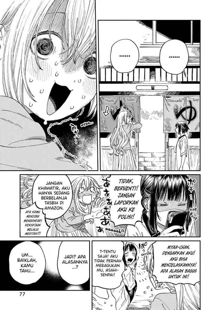 image-komik-boku-no-suki-na-hito-ga-suki-na-hito-chapter-6-5/34