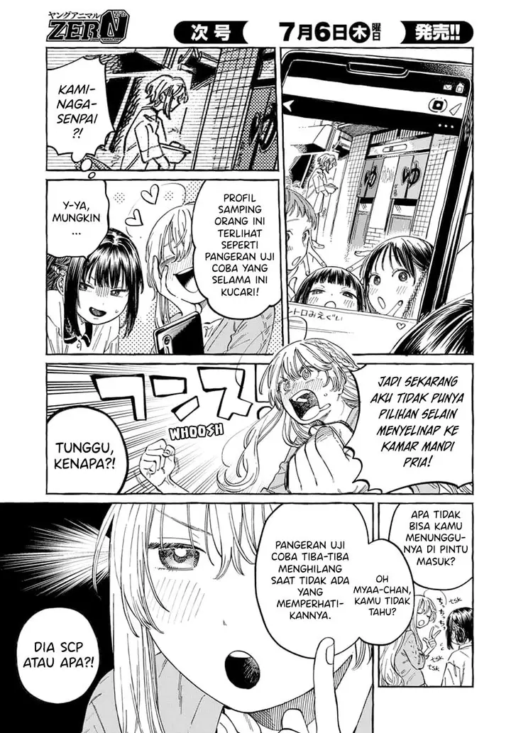 image-komik-boku-no-suki-na-hito-ga-suki-na-hito-chapter-6-7/34