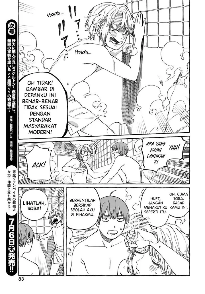 image-komik-boku-no-suki-na-hito-ga-suki-na-hito-chapter-6-11/34