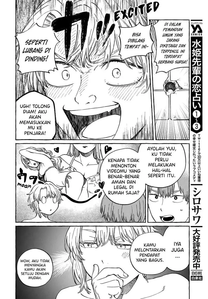 image-komik-boku-no-suki-na-hito-ga-suki-na-hito-chapter-6-12/34