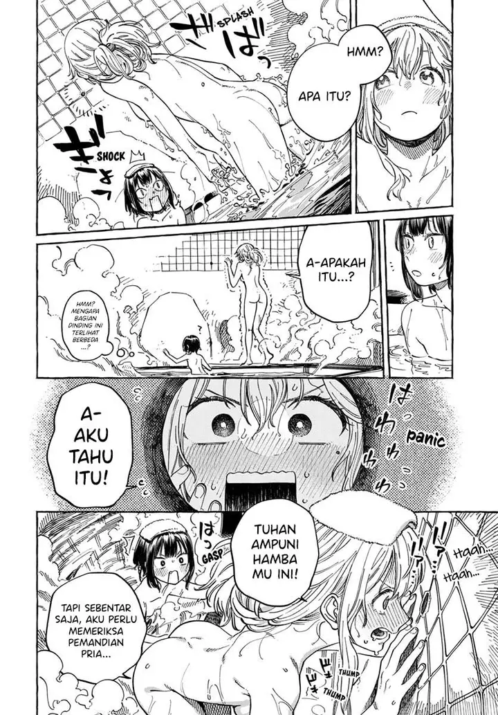 image-komik-boku-no-suki-na-hito-ga-suki-na-hito-chapter-6-16/34