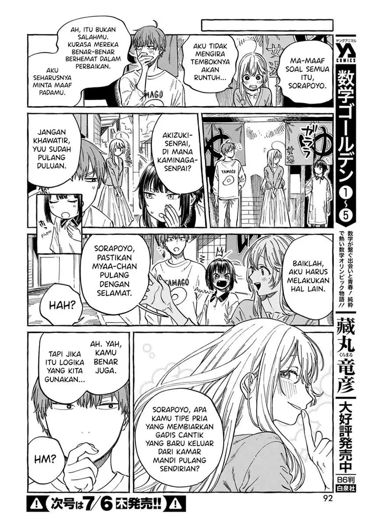 image-komik-boku-no-suki-na-hito-ga-suki-na-hito-chapter-6-20/34