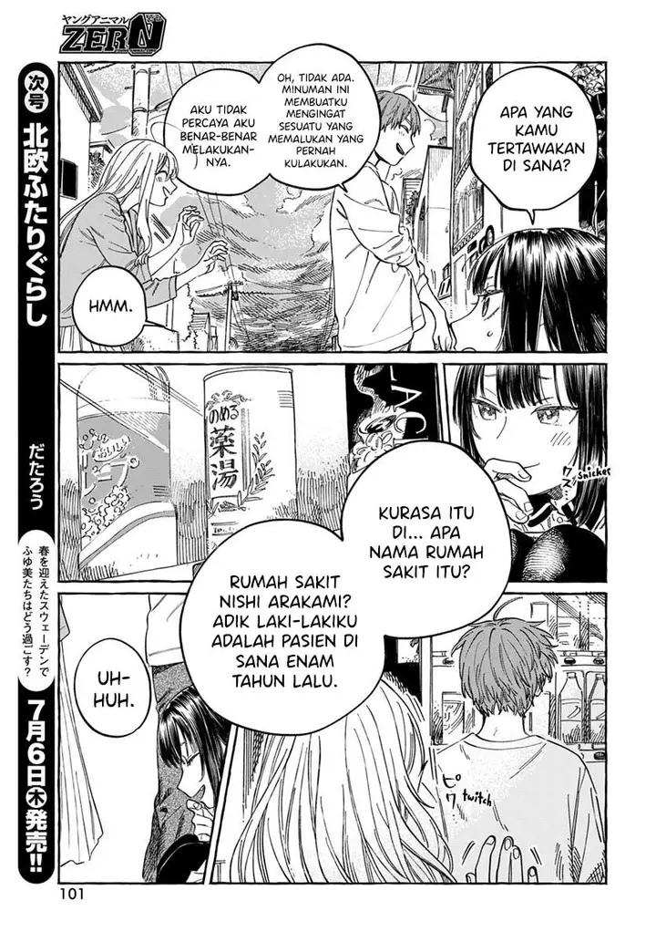image-komik-boku-no-suki-na-hito-ga-suki-na-hito-chapter-6-29/34