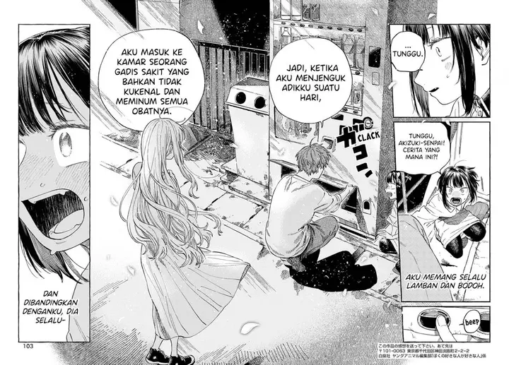 image-komik-boku-no-suki-na-hito-ga-suki-na-hito-chapter-6-30/34