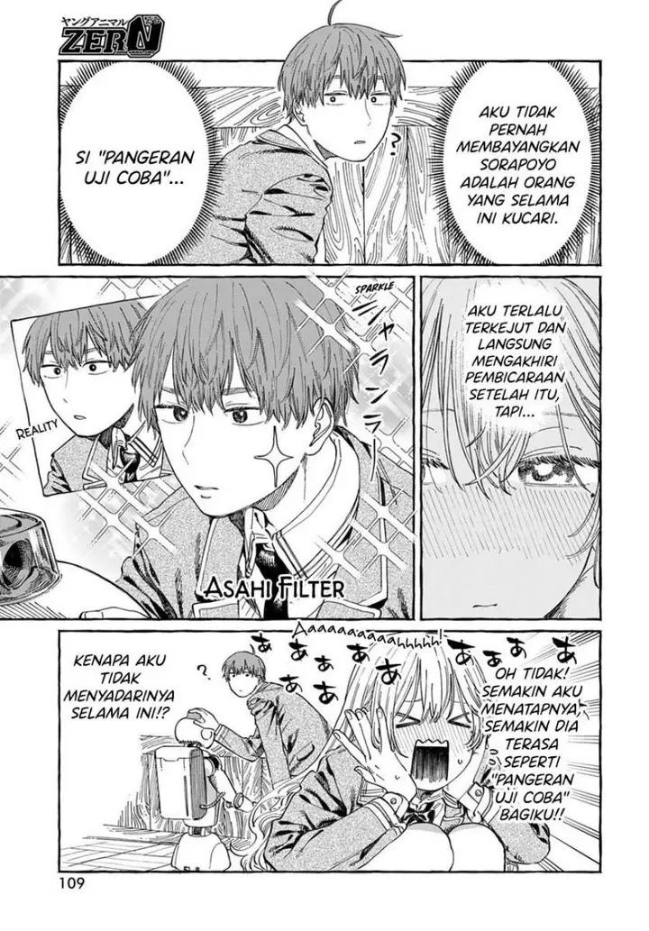 image-komik-boku-no-suki-na-hito-ga-suki-na-hito-chapter-7-5/30