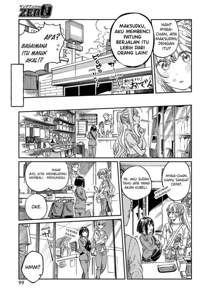 image-komik-boku-no-suki-na-hito-ga-suki-na-hito-chapter-8-13/29