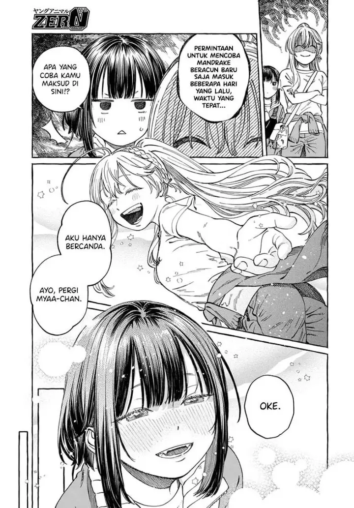 image-komik-boku-no-suki-na-hito-ga-suki-na-hito-chapter-8-19/29