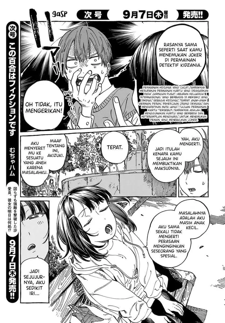 image-komik-boku-no-suki-na-hito-ga-suki-na-hito-chapter-9-17/32