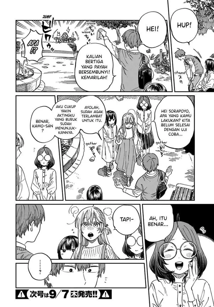 image-komik-boku-no-suki-na-hito-ga-suki-na-hito-chapter-9-21/32