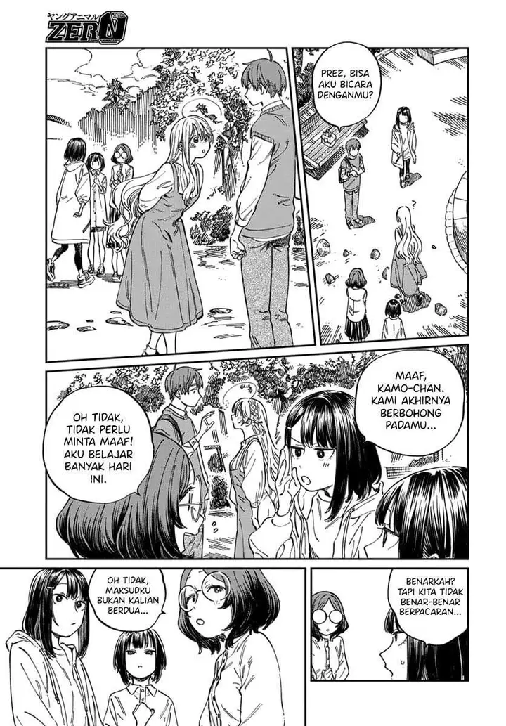 image-komik-boku-no-suki-na-hito-ga-suki-na-hito-chapter-9-22/32
