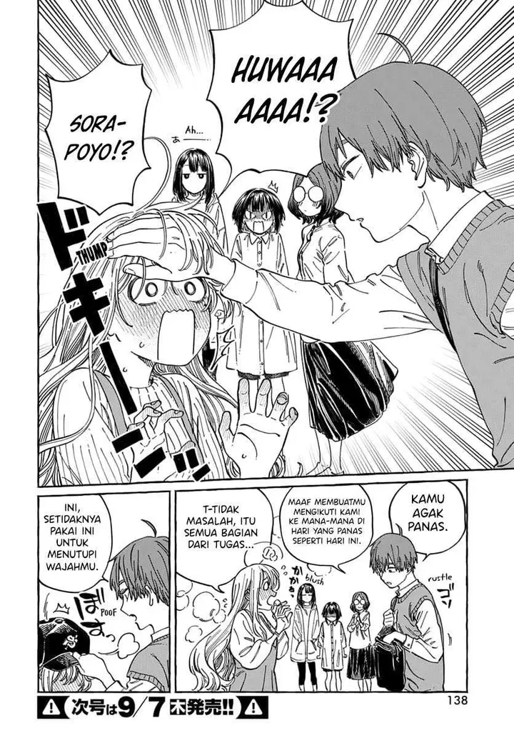 image-komik-boku-no-suki-na-hito-ga-suki-na-hito-chapter-9-23/32