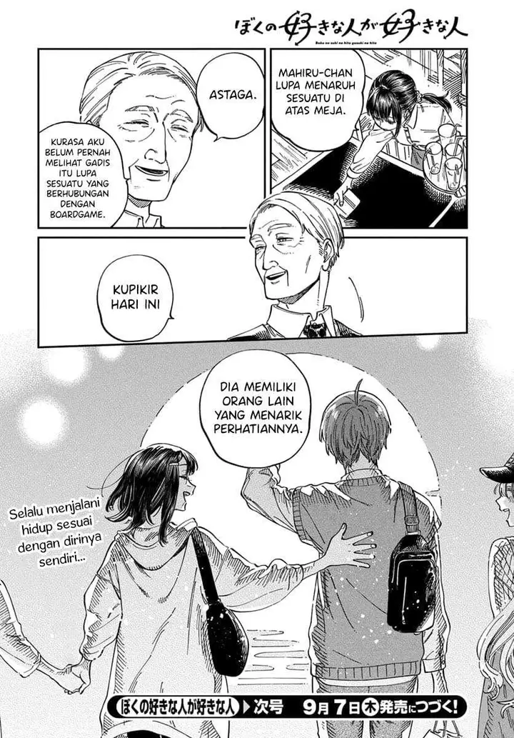 image-komik-boku-no-suki-na-hito-ga-suki-na-hito-chapter-9-29/32