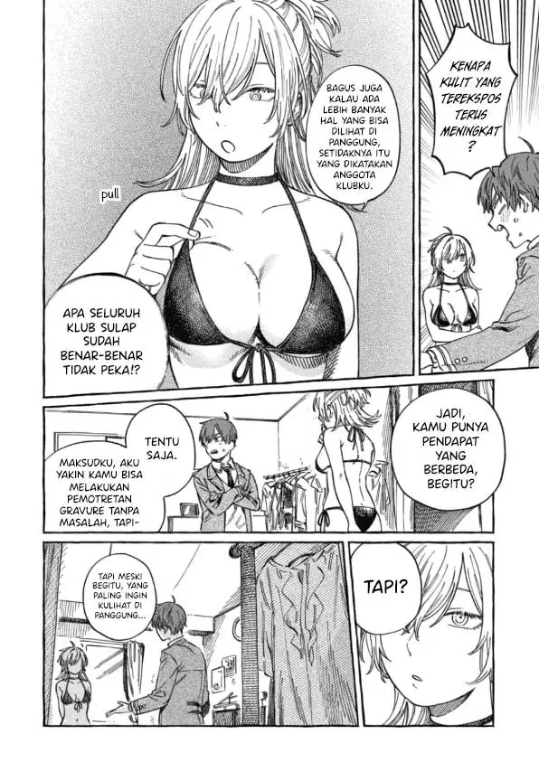 image-komik-boku-no-suki-na-hito-ga-suki-na-hito-chapter-9.5-4/10