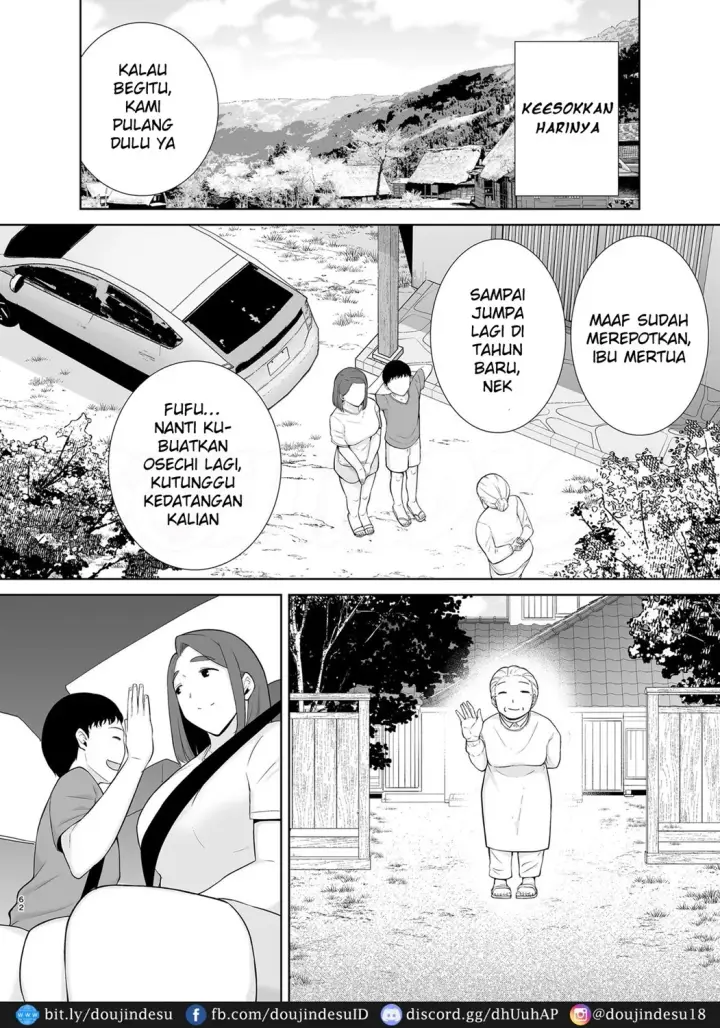 image-komik-boku-no-suki-na-hito-chapter-05-61/66