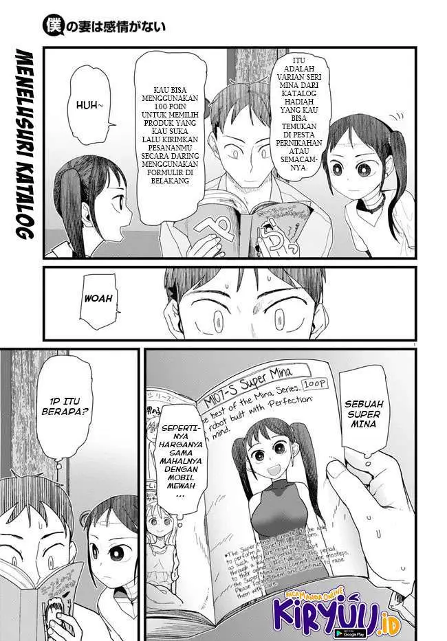 image-komik-boku-no-tsuma-wa-kanjou-ga-nai-chapter-11-1/25