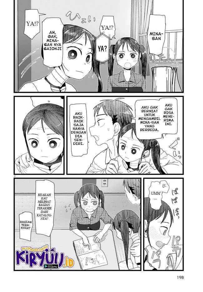 image-komik-boku-no-tsuma-wa-kanjou-ga-nai-chapter-11-2/25