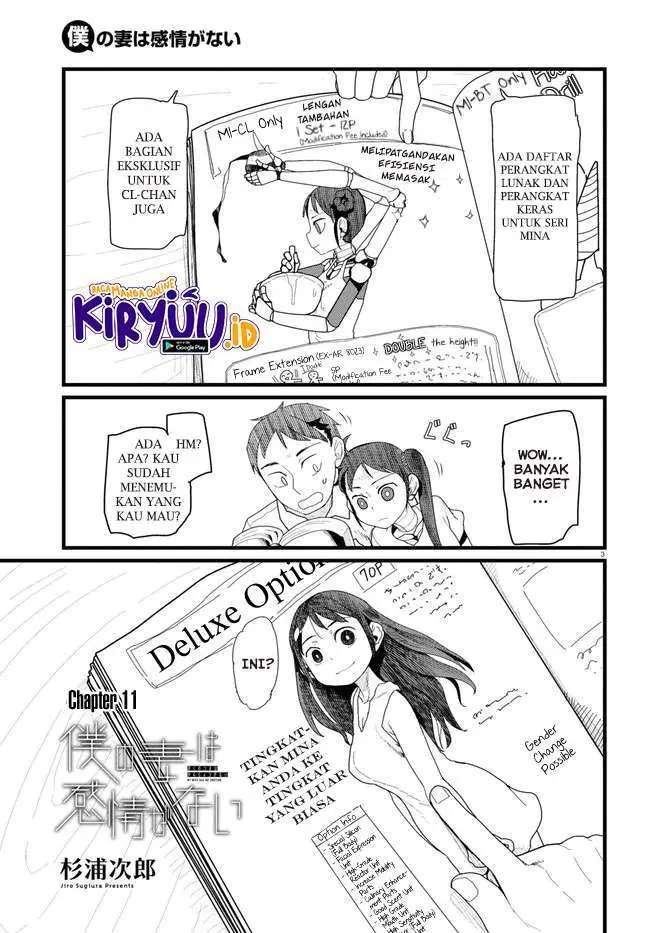 image-komik-boku-no-tsuma-wa-kanjou-ga-nai-chapter-11-3/25