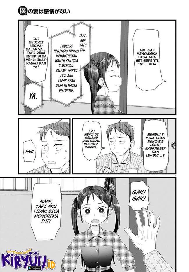 image-komik-boku-no-tsuma-wa-kanjou-ga-nai-chapter-11-5/25
