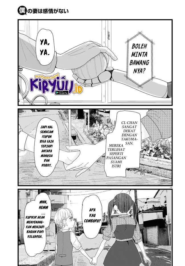 image-komik-boku-no-tsuma-wa-kanjou-ga-nai-chapter-11-19/25