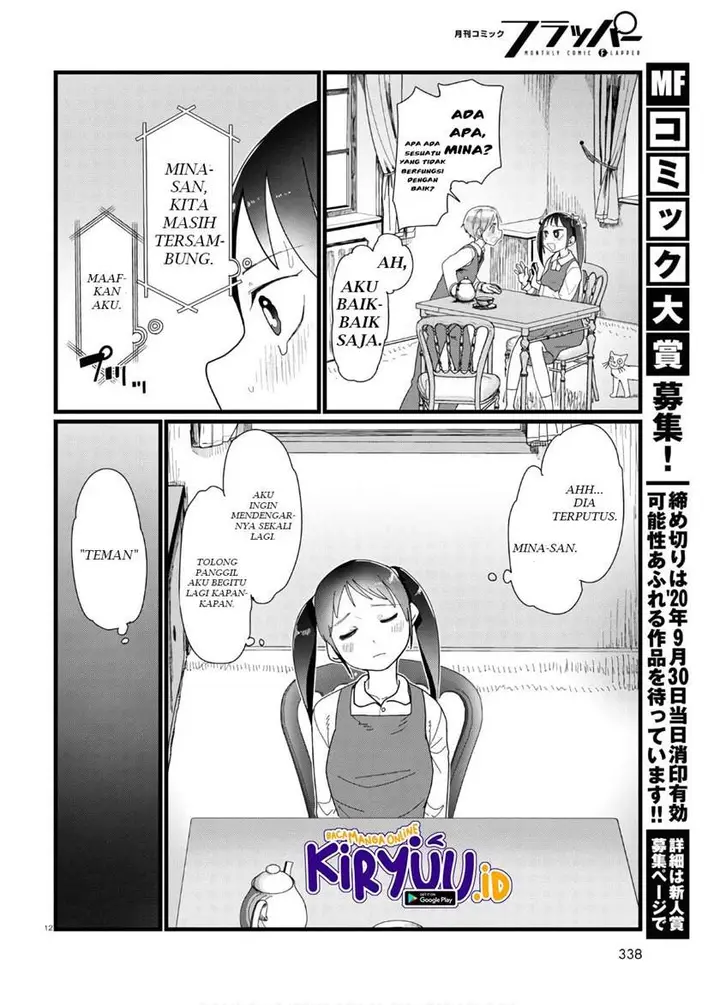 image-komik-boku-no-tsuma-wa-kanjou-ga-nai-chapter-12-12/25