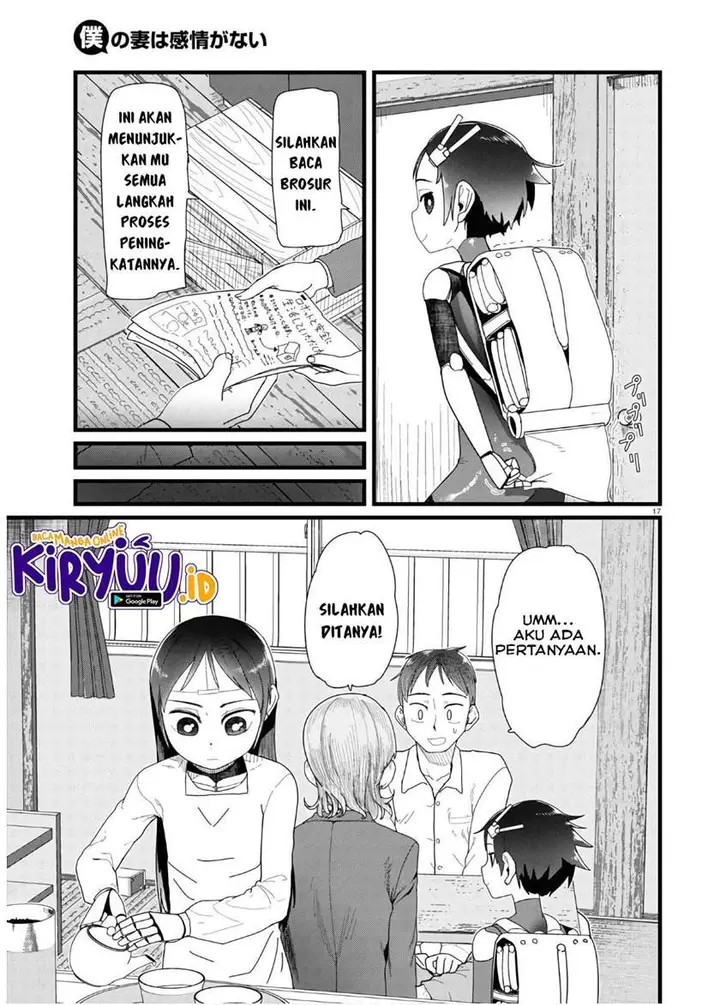 image-komik-boku-no-tsuma-wa-kanjou-ga-nai-chapter-12-17/25
