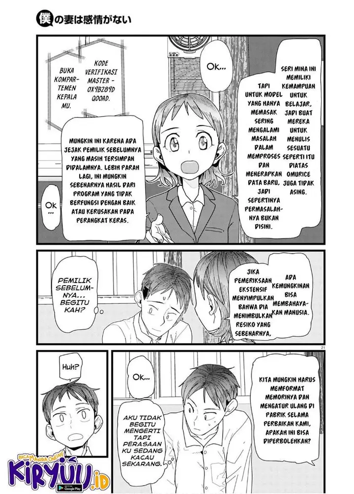 image-komik-boku-no-tsuma-wa-kanjou-ga-nai-chapter-12-21/25