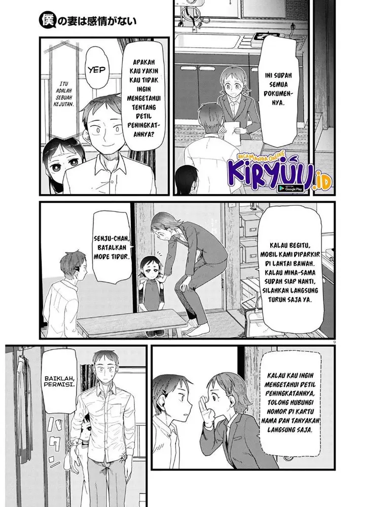 image-komik-boku-no-tsuma-wa-kanjou-ga-nai-chapter-13-9/25