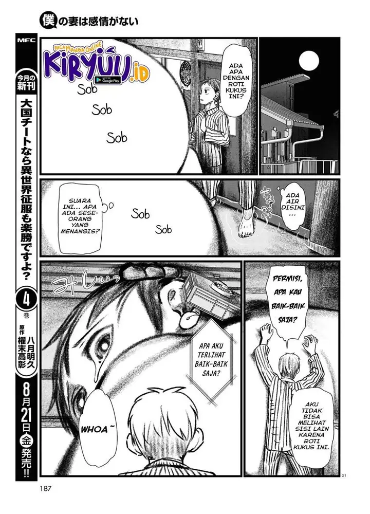 image-komik-boku-no-tsuma-wa-kanjou-ga-nai-chapter-13-21/25