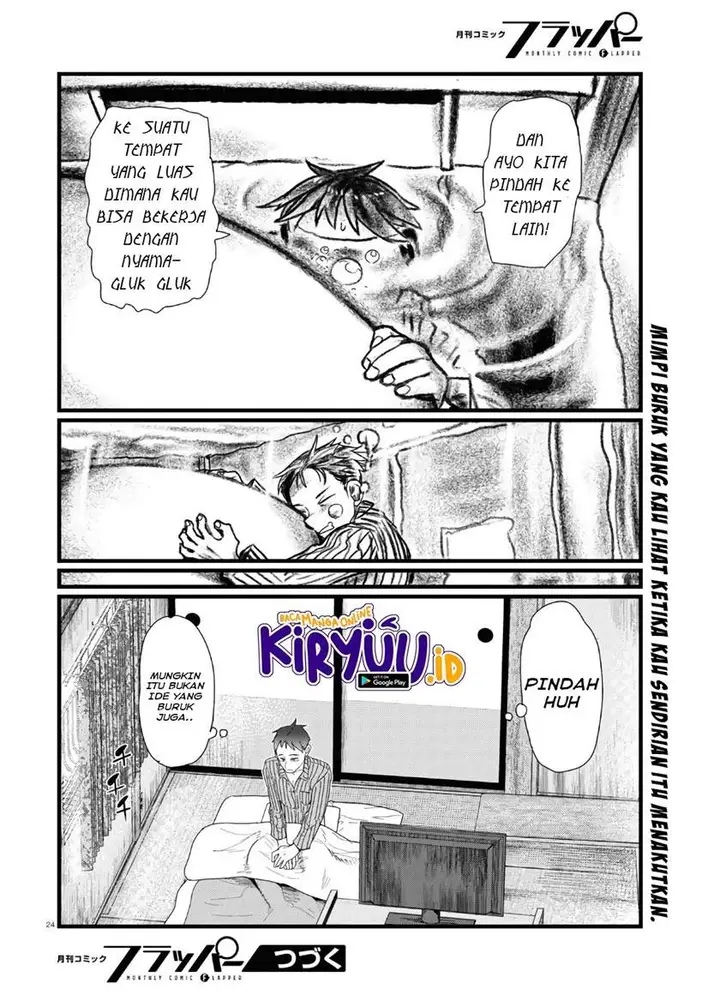 image-komik-boku-no-tsuma-wa-kanjou-ga-nai-chapter-13-24/25