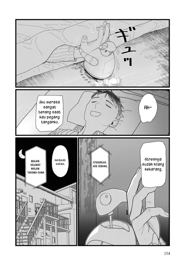 image-komik-boku-no-tsuma-wa-kanjou-ga-nai-chapter-14-20/24