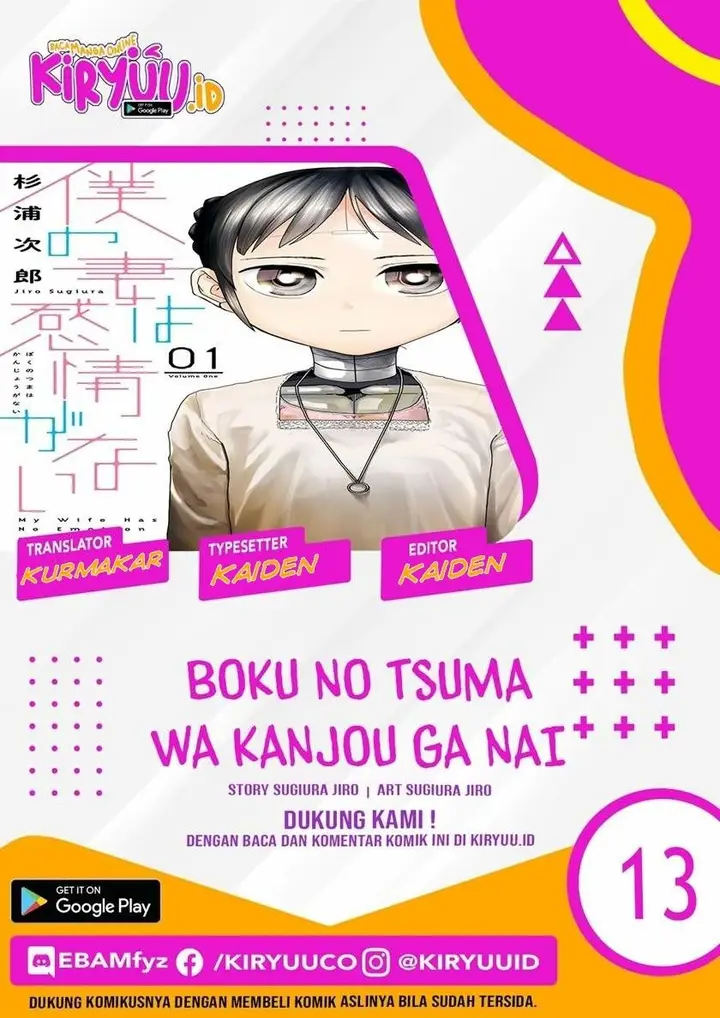 image-komik-boku-no-tsuma-wa-kanjou-ga-nai-chapter-15-0/20