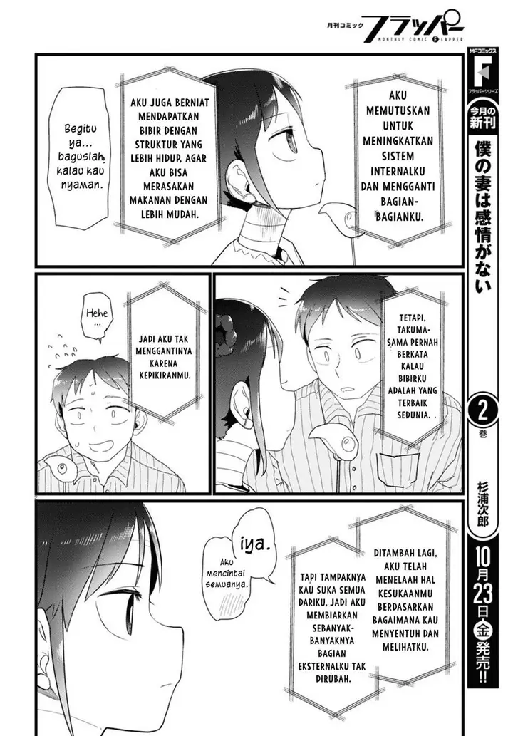 image-komik-boku-no-tsuma-wa-kanjou-ga-nai-chapter-15-2/20