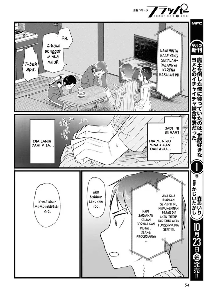 image-komik-boku-no-tsuma-wa-kanjou-ga-nai-chapter-15-8/20