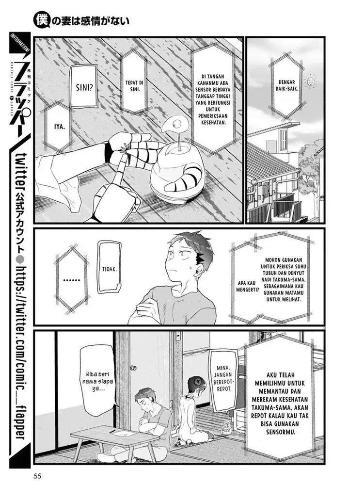 image-komik-boku-no-tsuma-wa-kanjou-ga-nai-chapter-15-9/20