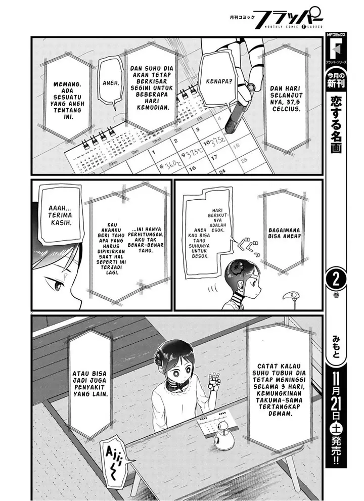 image-komik-boku-no-tsuma-wa-kanjou-ga-nai-chapter-16-2/25