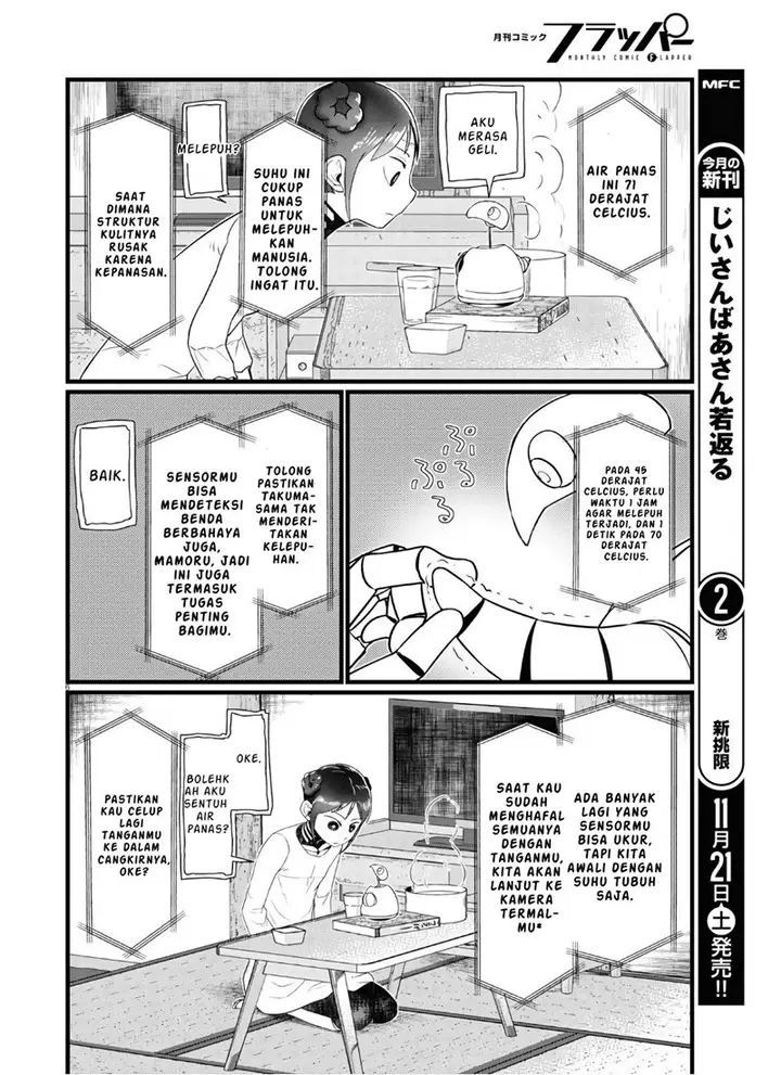 image-komik-boku-no-tsuma-wa-kanjou-ga-nai-chapter-16-6/25